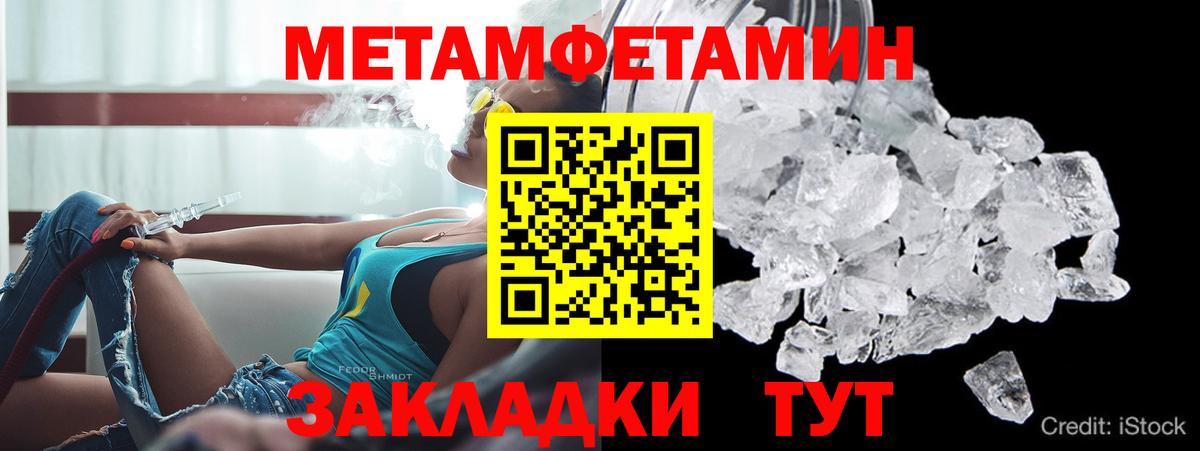 Amphetamine Premium Сунжа