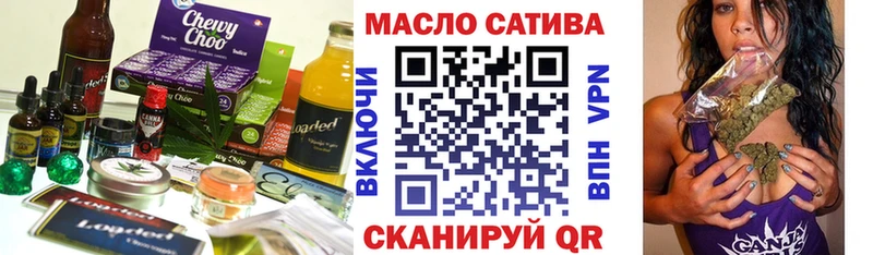 Печенье с ТГК марихуана Сунжа