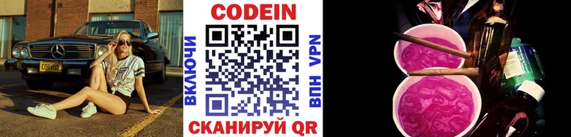 Codein Purple Drank Сунжа