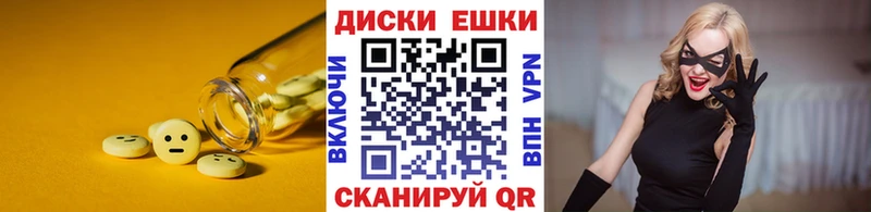 Ecstasy Дубай Сунжа