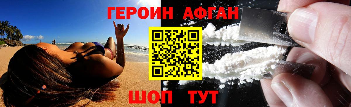 Сунжа  Героин VHQ  Вход с VPN 