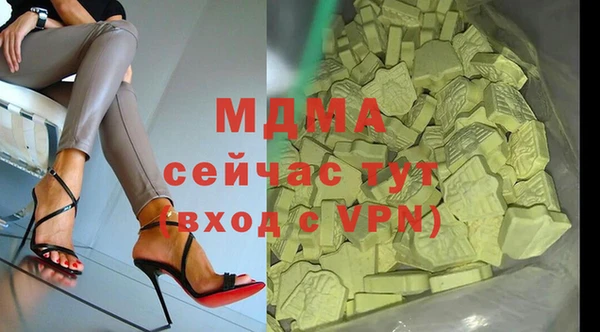 мдма Алексин