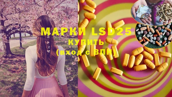 марки lsd Алексеевка