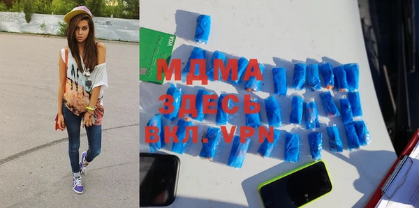 марки lsd Алексеевка