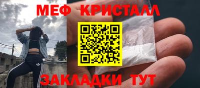 альфа пвп VHQ Севастополь