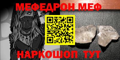 mix Свободный