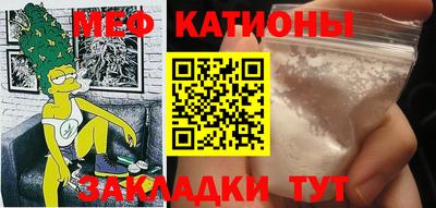 альфа пвп VHQ Севастополь