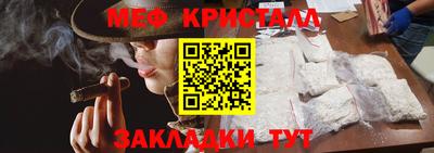 альфа пвп VHQ Севастополь