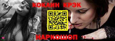 альфа пвп VHQ Севастополь
