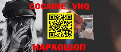 кокс Северобайкальск