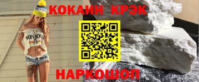 альфа пвп VHQ Севастополь