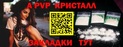 кокс Северобайкальск