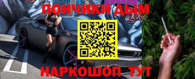 кокс Северобайкальск