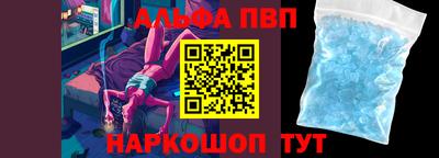кокс Северобайкальск