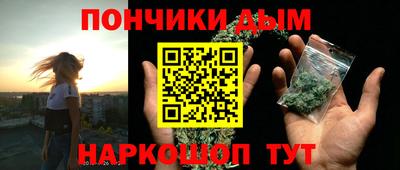 кокс Северобайкальск