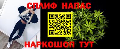 альфа пвп VHQ Севастополь