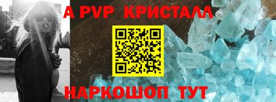 кокс Северобайкальск