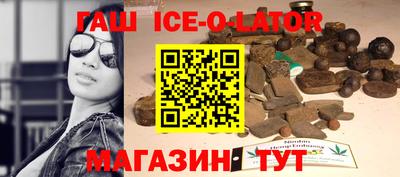 кокс Северобайкальск