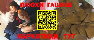 альфа пвп VHQ Севастополь