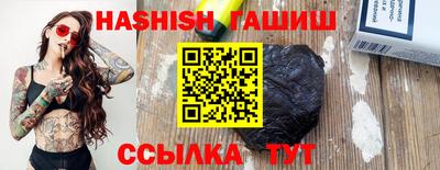 кокс Северобайкальск