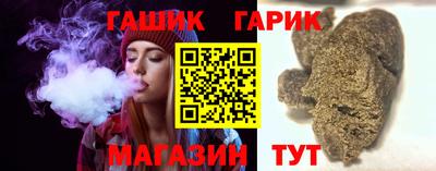 кокс Северобайкальск