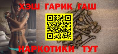 альфа пвп VHQ Севастополь