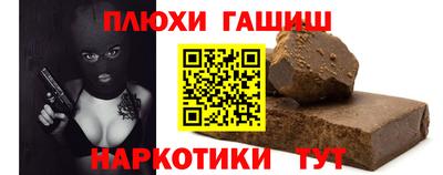 альфа пвп VHQ Севастополь