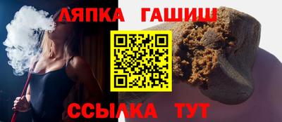 кокс Северобайкальск