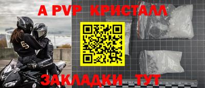 кокс Северобайкальск