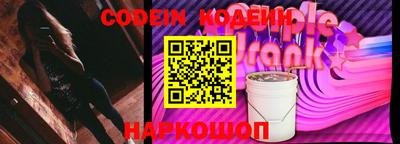 альфа пвп VHQ Севастополь