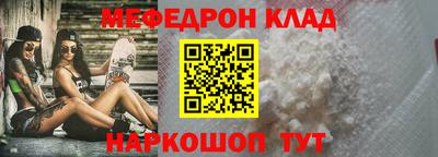 соль ск Ртищево