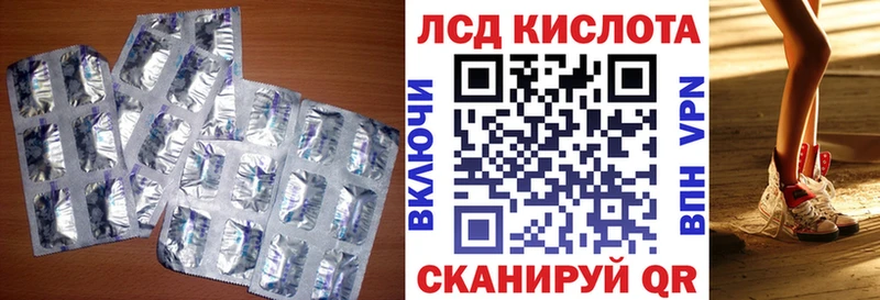 гидра ССЫЛКА где продают наркотики Сунжа Лсд 25 экстази ecstasy
