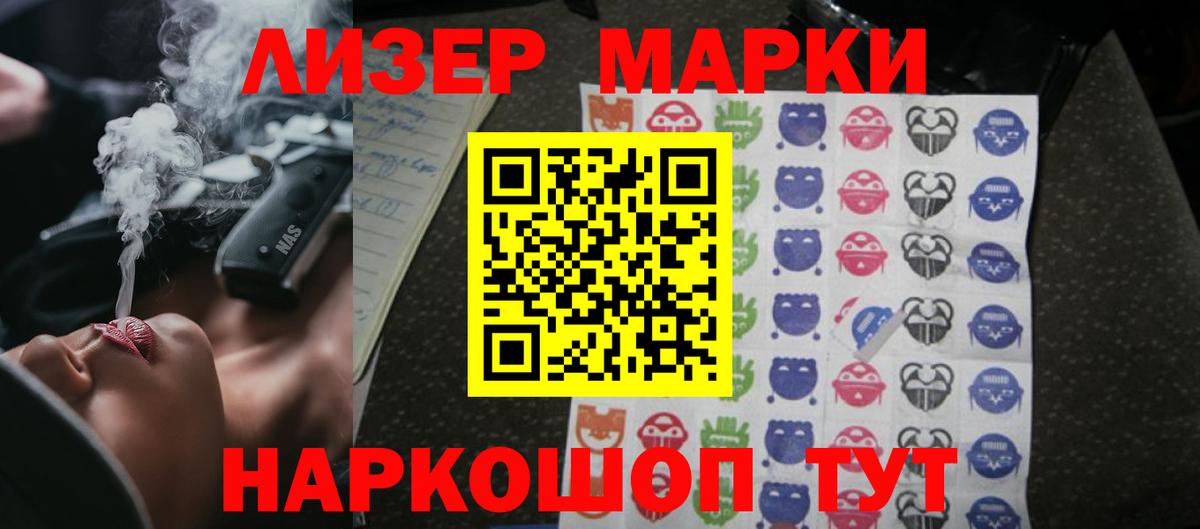 ЛСД экстази ecstasy  LSD-25 экстази  Сунжа  LSD-25 экстази ecstasy  Вход с VPN 