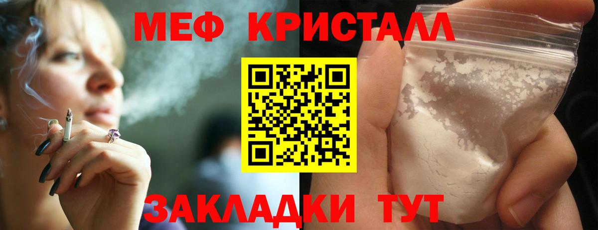 закладка  blacksprut вход  Вход с VPN  МЯУ-МЯУ  Меф VHQ  Сунжа  МЯУ-МЯУ мяу мяу 