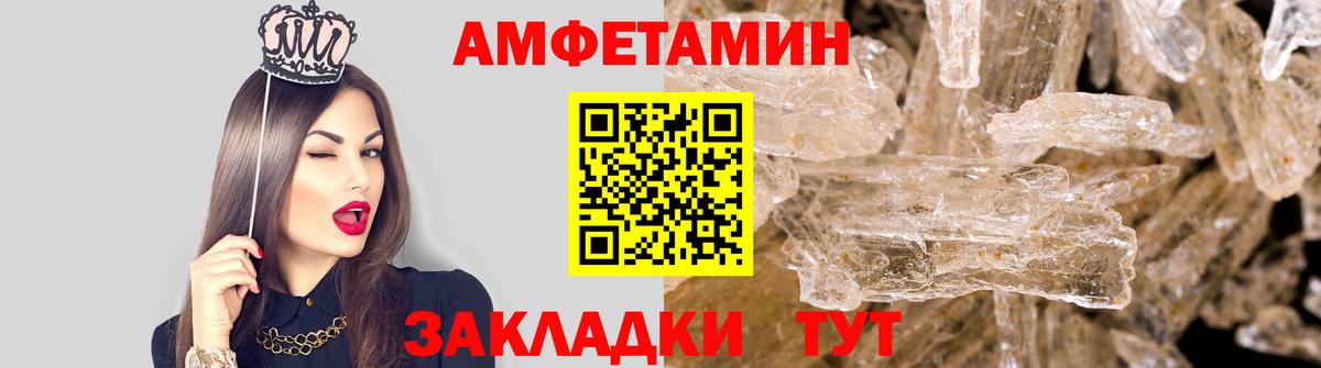 Метамфетамин Methamphetamine Сунжа