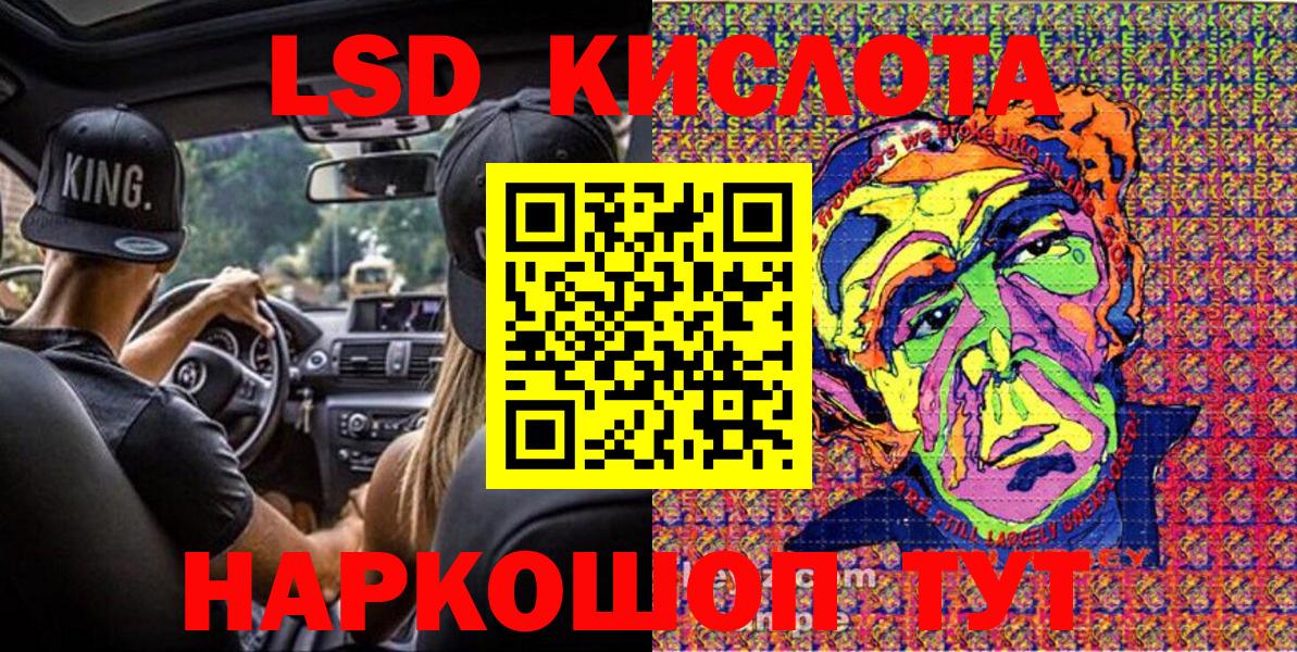Марки NBOMe  Вход с VPN  Сунжа  Марки N-bome 1,8мг  Марки N-bome 1,8мг 