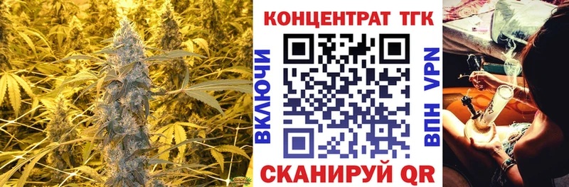 цены   Сунжа  Дистиллят ТГК вейп 