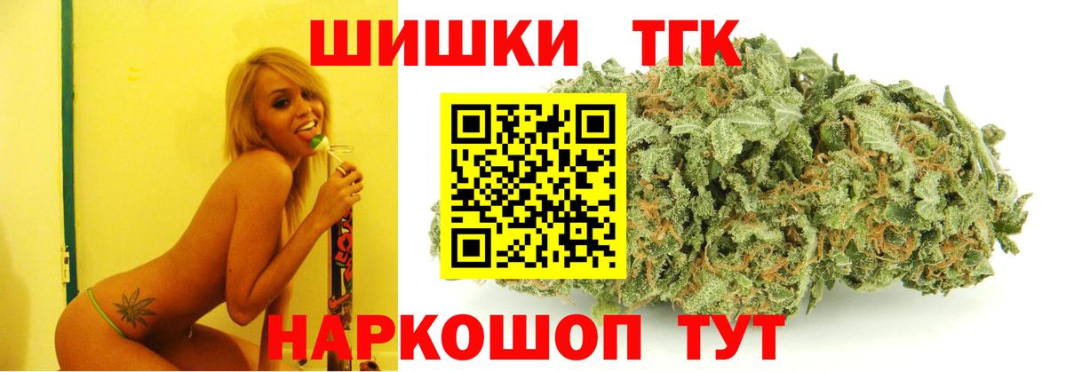 Сунжа  Каннабис AK-47  Каннабис Bruce Banner  Канабис Amnesia  Вход с VPN 